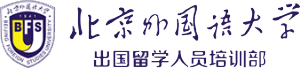 北京外国语大学